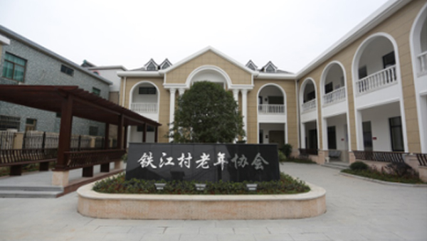 愛心企業(yè) 情系夕陽